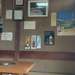 元祖 ジンギスカン荘 - 