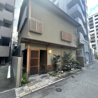 一本木石橋 - 