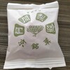 阿闍梨餅本舗 京菓子司 満月 本店