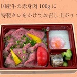 お届け料理 三是 - 