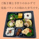 お届け料理 三是 - 