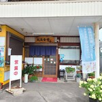 Marugo Shokudou - 店舗入り口