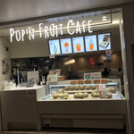 ポップンフルーツカフェ - 