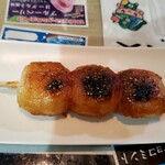 Yoritaya - 柚子味噌団子