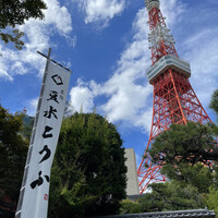 東京 芝 とうふ屋うかい - 