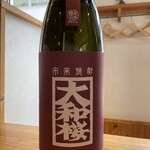 博多天ぷら ながおか - 