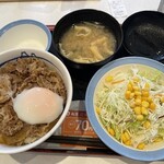 松屋 - 