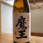 博多天ぷら ながおか - 