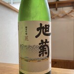 博多天ぷら ながおか - 