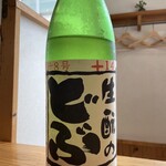 博多天ぷら ながおか - 
