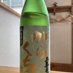 博多天ぷら ながおか - 