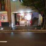 オモニ別邸 松山カルビ - 外観