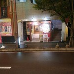 オモニ別邸 松山カルビ - 外観