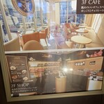 Lindt Chocolat Cafe Shibuya - 