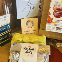 うなぎの新甫 - 