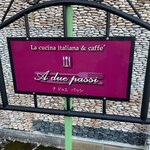 アドゥエパッシ - 