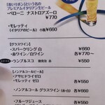 アドゥエパッシ - 