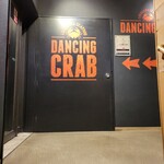 DANCING CRAB - 