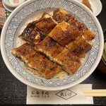 魚しげ - うな丼（竹）