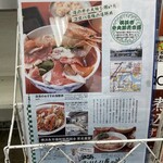 横浜魚市場卸協同組合 厚生食堂 - 