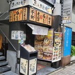 連家 - 店舗外観