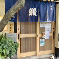 日本橋いづもや -  日本橋いづもや -