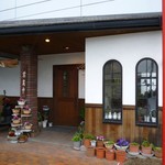 Kafe Ryu Faburu - お店