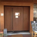 アリスガーデン - 