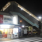 浜川崎商店 - 宵に浮かぶ店の灯り