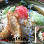 岩瀬の清水そば - 【4月限定商品】揚げたての竹輪の芳ばしい香りが食欲を刺激させます。