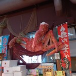 魚常明田鮮魚店 - 