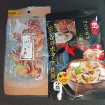 魚常明田鮮魚店 - 購入品