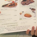 アルペンローゼ - 