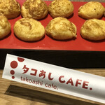 Tako Ashi Kafe - 