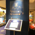 トゥールダルジャン 東京 - 