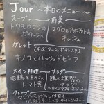 クレープリー・アルション - 