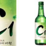 韓国焼肉 家庭料理専門店 KUKUKU - ドリンク写真:ソジュ（焼酎）