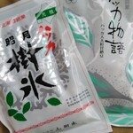 株式会社山樹氷 - 