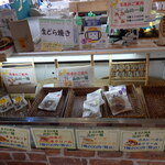 谷川岳ドライブイン　お菓子の家 - 