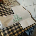 PIZZERIA DA NAGHINO - 