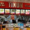 TINUN - ■外観■