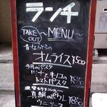 レプリゼント - 