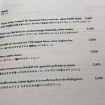 ル・カフェ・ヴィー - 