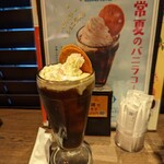 星乃珈琲店 - 常夏のバニラコーヒー