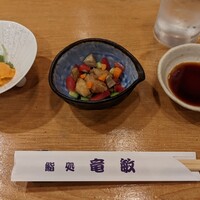 鮨処 竜敏 - 