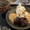 吉野茶屋 - 智恵の餅アイス