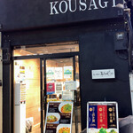 Ramen Kousagi - 