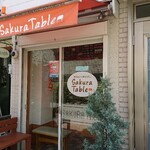 サクラ テーブル - 