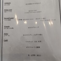 ラーゴ - 