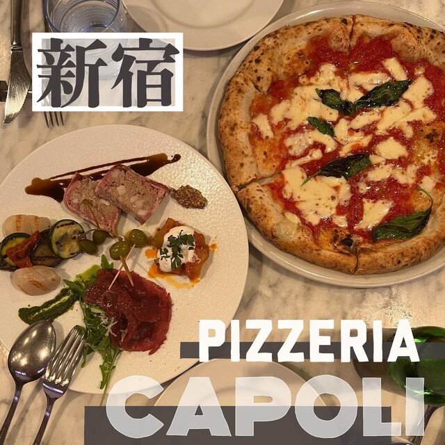 新宿はここだけ！認定ナポリピッツァ／』by もぐもぐ三重 : PIZZERIA CAPOLI （ピッツェリア カポリ） - 新宿/ピザ [食べログ]